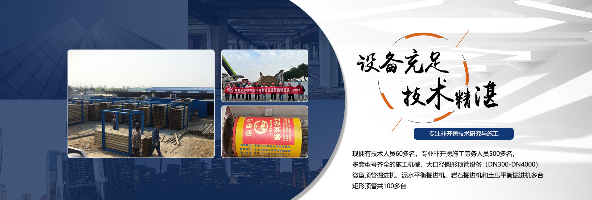 安徽瑞联建设工程有限公司